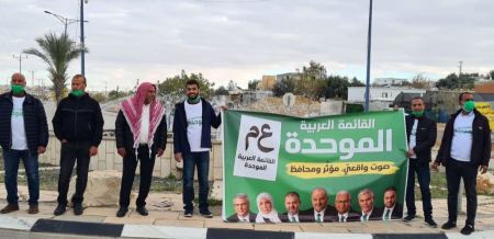 حلقات داعمة للموحدة في شفاعمرو وتوزيع للنشرة في عرعرة النقب ووداي عارة